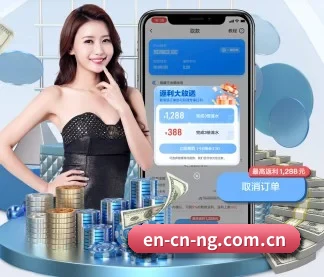 国际化进程 - NGsports